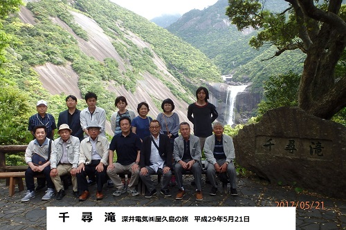 鹿児島